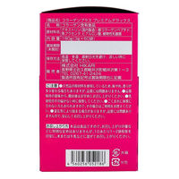 HIKARI コラーゲンプラス PREMIUM DX 3g×60包入 4560256052186 1箱(3g×60包入)（直送品）