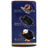 エール フィギュア 執事 BOX 4589469849741 1個（直送品）