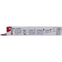 日本医学 郵送検診キット メタボリックシンドローム+生活習慣病検診申込 4521635204312 1セット（直送品）