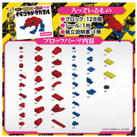 シルバーバック 危険生物シリーズ 128パーツのブロックでつくる! イチゴヤドクガエル 9784861488153 1個（直送品）