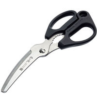 グリーンベル 匠の技 ステンレス製引き切り型 キッチンはさみ G-2035 1個（直送品）