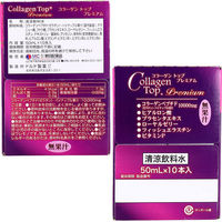 新日配薬品 コラーゲントッププレミアム 50mL×10本入 4529052003655 1箱(50mL入×10本入)（直送品）