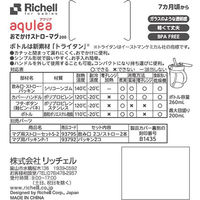 リッチェル アクリア おでかけストローマグR 200 ピンク 22014 1個（直送品）