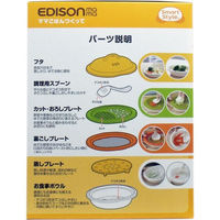 KJC エジソンママ ママごはんつくって KJ4301 1セット（直送品）