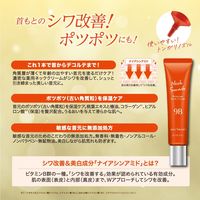 アンチシグナル ネックスマッシュ 20g ビジナル