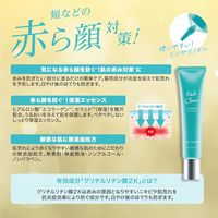 アンチシグナル レッドクリア 20g ビジナル