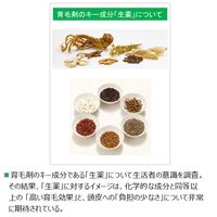 インセント 薬用育毛トニック 無香料 プレミアムクール 特大 260g 1個 男 メンズ（医薬部外品）アース製薬