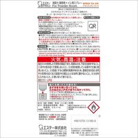 消臭力 業務用 For Powder Room トイレ用 スプレー リフレッシュティーリーフ 365mL 1セット（1本×3） エステー 消臭 芳香剤