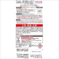 消臭力 業務用 For Powder Room トイレ用 スプレー クラッシィフローラル 365mL 1セット（1本×3） エステー 消臭 芳香剤