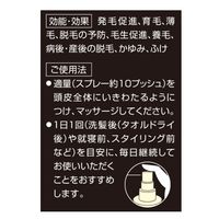 モルティ プレミアム 薬用育毛剤 60ml アース製薬