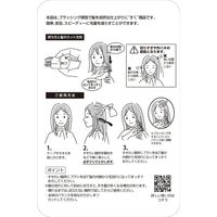 ヘアカットモンスター かんたんヘアカットブラシ フェザー安全剃刀