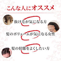 モルティ 薬用育毛剤女性向け エッセンス 130g アース製薬