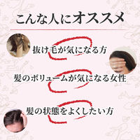 モルティ 薬用育毛剤女性向け ローション 180g 410717 アース製薬