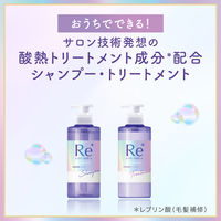 【ロハコサンプル】ルシードエル #質感再整シャンプー・トリートメント トライアル 10ml +10g キンモクセイ×グレープフルーツの香り