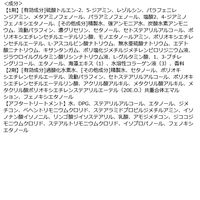 ルシード デザインヘアカラー モダンブラウン 2B メンズ用 白髪染め マンダム（医薬部外品）