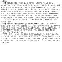 ルシード デザインヘアカラー ボルドーブラウン 2R メンズ用 白髪染め マンダム（医薬部外品）