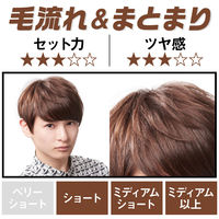 GATSBY（ギャツビー）ヘアワックス ムービングラバー マルチフォルム メンズ 80g スタイリング・整髪料・微香性 マンダム