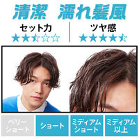 GATSBY（ギャツビー）ヘアワックス ムービングラバー クールウェット メンズ 80g スタイリング・ツヤ・ ヘアケア マンダム