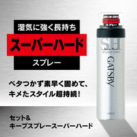 GATSBY（ギャツビー）ヘアスプレー セット＆キープスプレースーパーハード メンズ 180g ベタつかない・スタイリング マンダム