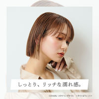 COHARU スタイリングオイル タイト＆ウェット シトラスサボンの香り 60ml 柳屋本店