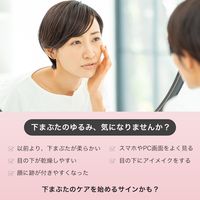 肌美精 アイバッグ スムースセラム 25g 目の下 下まぶた 目元 ゆるみ ハリ スキンケア 美容液 メンズ レディース