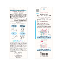 セラミエイド 薬用スキンミルク 250mL 無添加 コーセーコスメポート