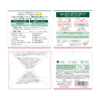 タイガレイド 薬用CICAリペア クリーム 150g 肌あれ・ニキビ予防 コーセーコスメポート
