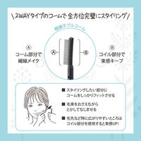 サロンスタイル BIOLISS ビオリス ボタニカル おくれ毛メイク ヘアスティック 8g コーセーコスメポート