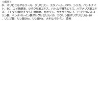 クリアターン 毛穴小町 ブラックピールオフパック 5回分 33g コーセーコスメポート