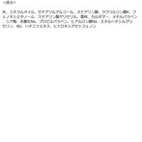 フォレストチャーム ハンドクリーム 5本セット ギフト ほんやら堂