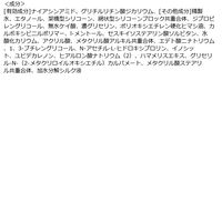 LUCIDO（ルシード）薬用 トータルケアオイルコントロール化粧水100mL ＜医薬部外品＞ マンダム