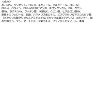 GATSBY（ギャツビー）EXパーフェクトマスク 1回分（24ml） マンダム