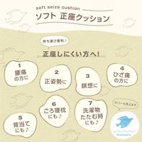 ソフト 正座クッション 青い鳥 1個 FUJIEI エクサイズ カバー付き まくら 足置き 姿勢矯正 背筋が伸びる 動物柄 かわいい