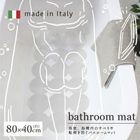 すべり止めマット浴室 浴槽用 バスルーム マット ホワイト 1個　FUJIEI 吸盤付き 転倒防止 お風呂マット ラバーマット