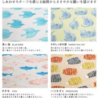 Gym terior トランポリンクッション 青い鳥 1個 FUJIEI エクササイズ カバー付 運動不足解消 体幹トレーニング 動物柄 かわいい