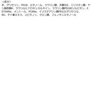 LUCIDO（ルシード）EXオイルクリア泡洗顔 詰め替え 130mL マンダム