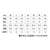 中国産業 Cs 1213-34-6L 長袖ハイネックシャツ C灰 6L #1213-34-6L 1枚（直送品）