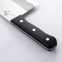 貝印 関孫六 中華包丁 200mm 000AB5522 1本（直送品）