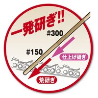 高芝ギムネ製作所 ダイヤモンド一発チェーンソーやすり 4.0mm 1000-40 1本（直送品）