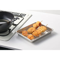 ヨシカワ 油切り名人 波型バットアミ21枚取 1306248 1個（直送品）