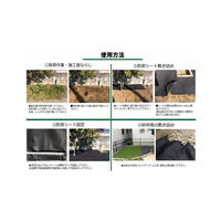 総合園材 人工芝・砂利下用防草シート 砂利下さん 1×50m 2058078 1枚（直送品）