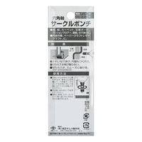 高芝ギムネ製作所 六角軸サークルポンチ 704 1本（直送品）