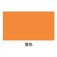 アサヒペン 道路線引き用SP極太線用 400mL 黄色 9019367 1本