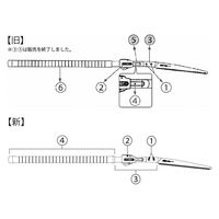 アルスコーポレーション 255Z-1.8L 外パイプ一式 99925507 1本（直送品）