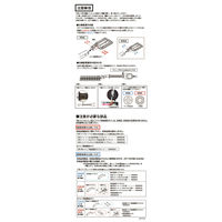 アルスコーポレーション DKRチルトノブナット 8R 999DKR08 1セット（直送品）