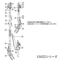 アルスコーポレーション 150ZZグリップ一式 999LZZ14 1個（直送品）