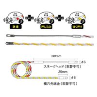 ジェフコム スピーダーワン(J3) J3T-5070-30 1本（直送品）