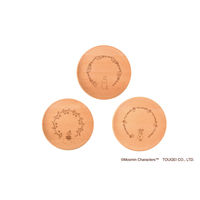 籐芸 プレートディッシュSS(ムーミン) 2G MDP150BE-MM2 1枚（直送品）