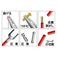 豊光 電工用万能ペンチ 165mm PM-15 1本（直送品）