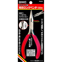 豊光 精密ロングペンチ 130mm PM-26 1本（直送品）
